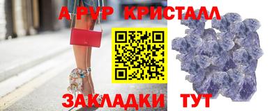 амф Гусиноозёрск