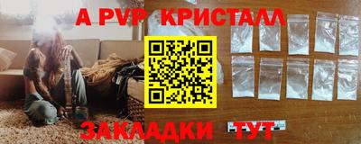 2c-b Гусь-Хрустальный