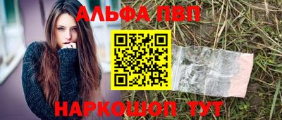 амф Гусиноозёрск