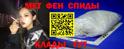 амф Гусиноозёрск