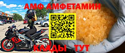 таблы Гусев