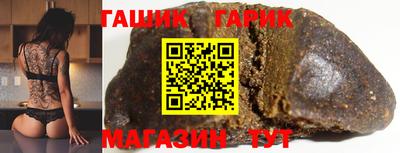 таблы Гусев