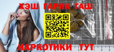 таблы Гусев