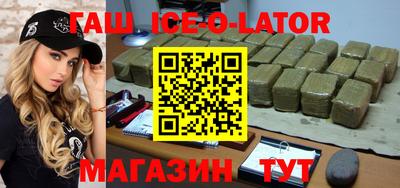 амф Гусиноозёрск