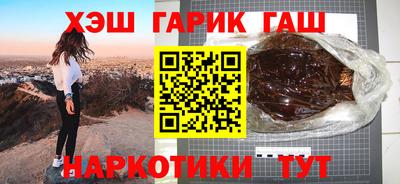 меф VHQ Конаково