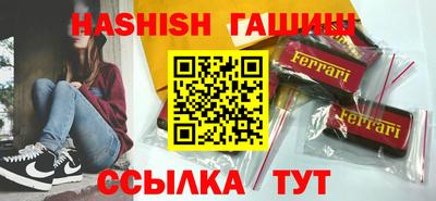 амф Гусиноозёрск
