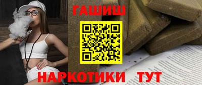 таблы Гусев