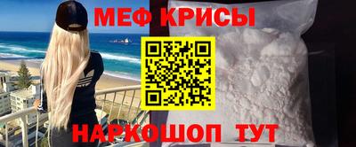амф Гусиноозёрск