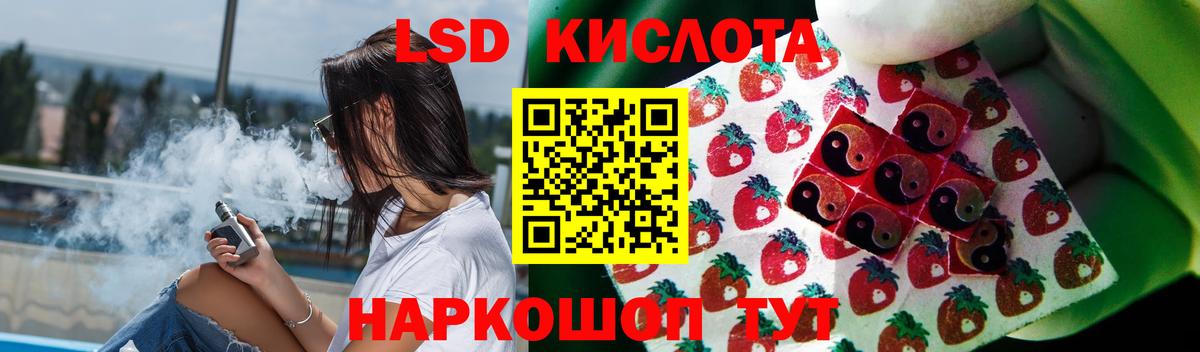LSD-25 экстази ecstasy  Вход с VPN  ЛСД экстази  Лсд 25 экстази ecstasy  Касимов 