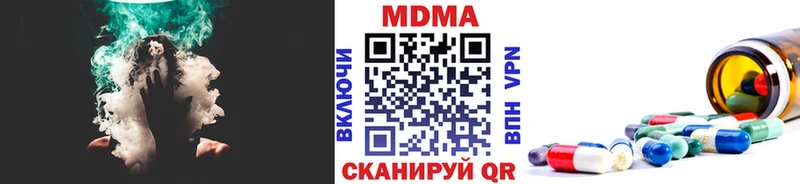 что такое   ссылка на мегу ссылка  МДМА VHQ  Касимов 