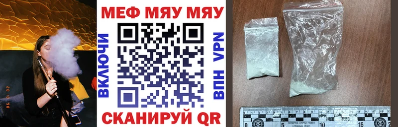 дарнет шоп  Касимов  МЕФ VHQ 