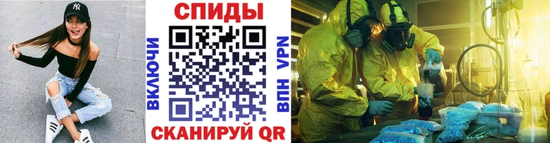 Метамфетамин витя  Касимов 