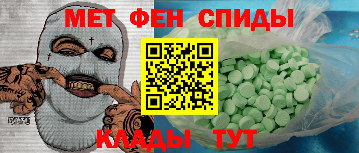 Касимов  МЕТАМФЕТАМИН кристалл  Вход с VPN 