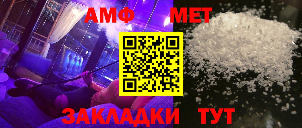 Метамфетамин кристалл Касимов