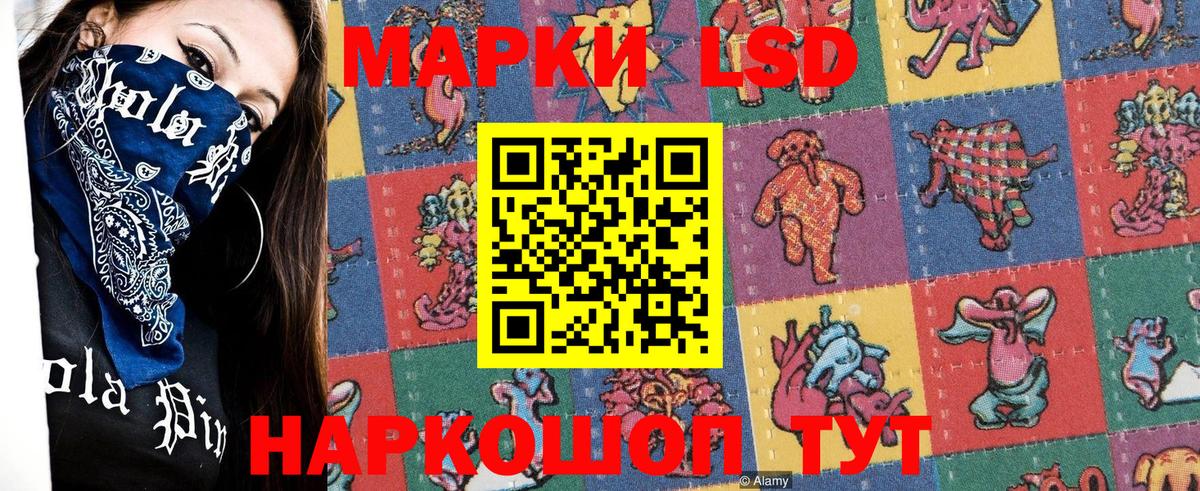 Наркотические марки 1500мкг  Вход с VPN  Касимов 
