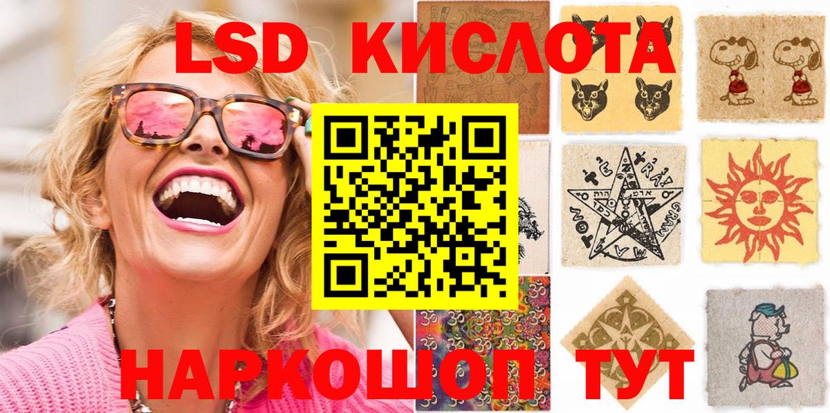 Марки N-bome 1,5мг Касимов