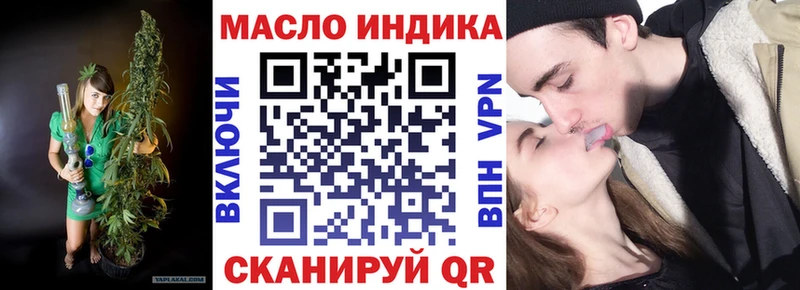 Дистиллят ТГК вейп  гидра ССЫЛКА  Касимов 