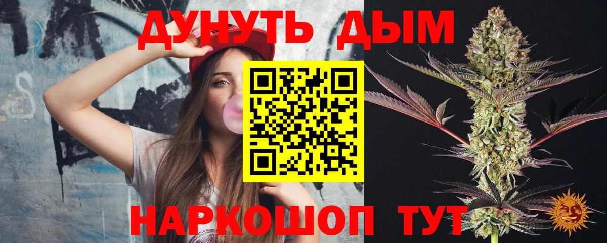 Бошки марихуана OG Kush  Конопля THC 21%  Вход с VPN  Бошки марихуана план  Касимов 
