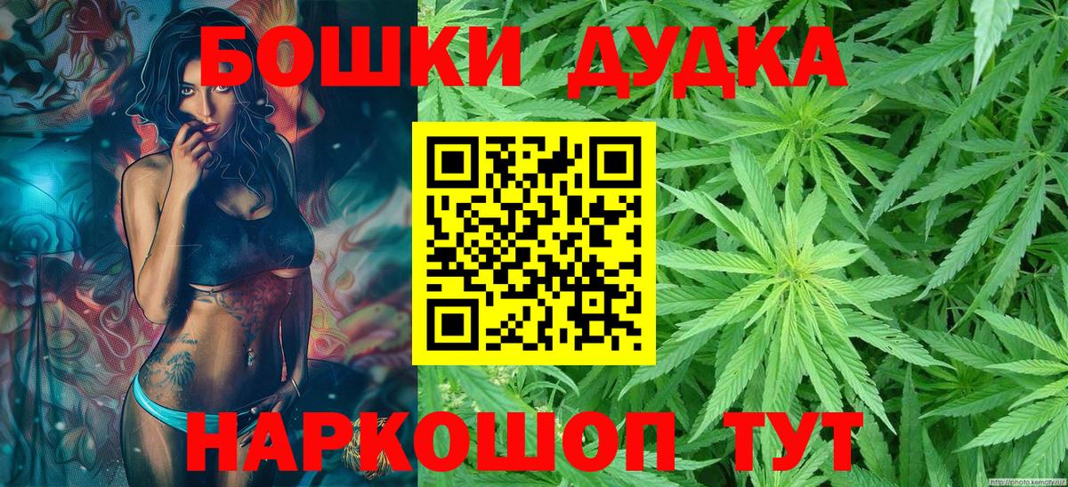 Канабис OG Kush Касимов